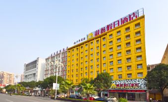 Rongxin Holiday Hotel