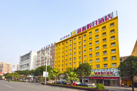 Rongxin Holiday Hotel Отели рядом с достопримечательностью «Shizhu Mountain Scenic Area»