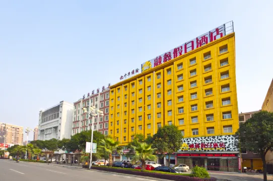Rongxin Holiday Hotel