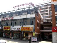 心相印宾馆(扬州大学城店) - 酒店外部