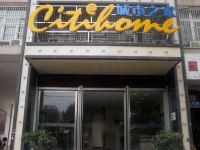 城市之家酒店(合肥长江批发市场通达路店)