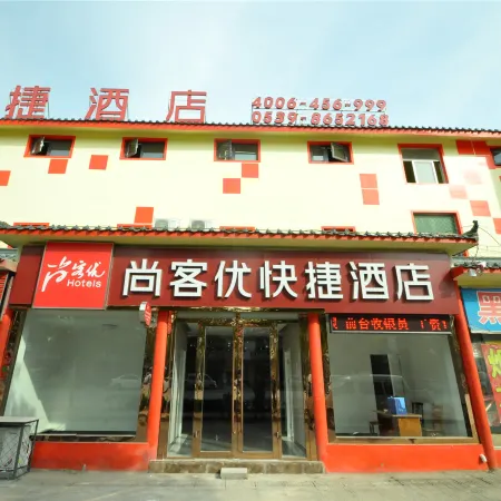 Shankee Hotel (Linyi Baishabu)