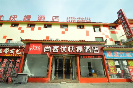 Shankee Hotel (Linyi Baishabu) Отели рядом со станцией Linyi North  Railway Station