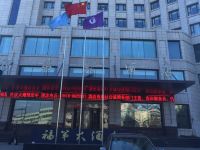 北镇福第大酒店 - 酒店外部