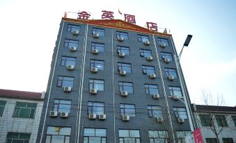 Zhengding Jinying Express Hotel - Housity