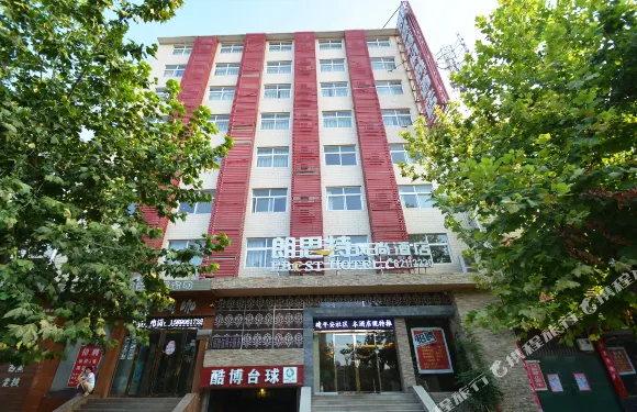 中牟朗思特風尚酒店