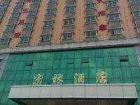 深圳新京林商务酒店 - 酒店外部
