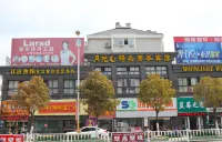 Yancheng Yueguang Wharf Business Hotel Hotels in Yancheng