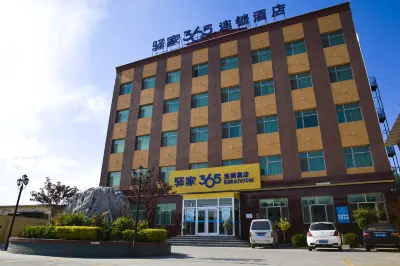 EakaHotelRongCheng