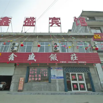 Pingyi Xinsheng Hotel