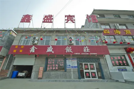 Pingyi Xinsheng Hotel Отели рядом с достопримечательностью «Yimeng Mountain turtle Scenic Area»