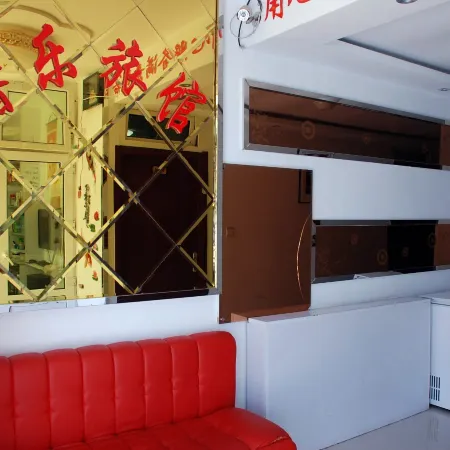 Xinle Hotel (Mudanjiang Xinhua Road)