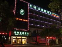 格林豪泰中卫鼓楼东街快捷酒店 - 酒店外部