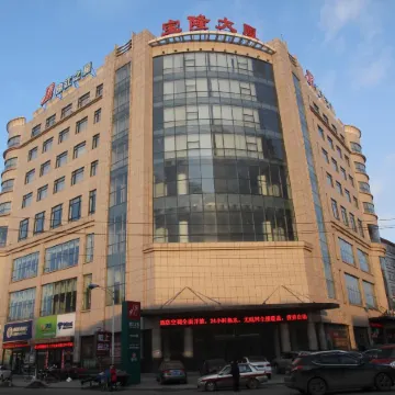 Jinjiang Inn Zhangjiakou Xuanhua Railway Station Отели рядом с достопримечательностью «Народная больница в Цзянчжоу, Цзянчжоу»