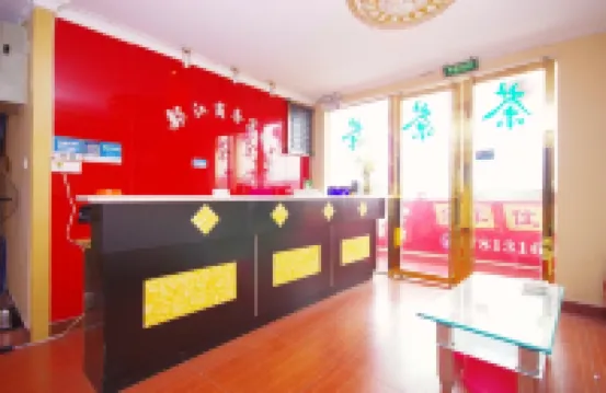 大英郪江商務賓館