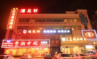 Huike Chain Hotel Dongwan Tangxia Yadu