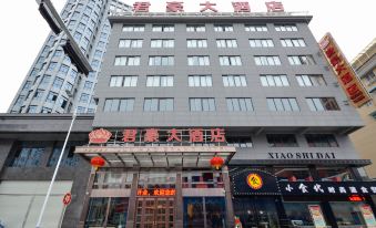 Longquan junhao hotel - Housity