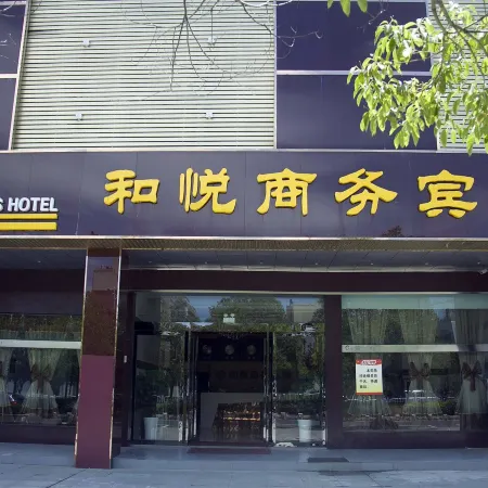 Binhai Heyue Business Hotel