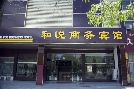 Binhai Heyue Business Hotel