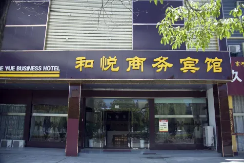 Binhai Heyue Business Hotel