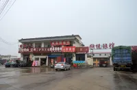 스자좡 신위에 호텔 루안청구 호텔