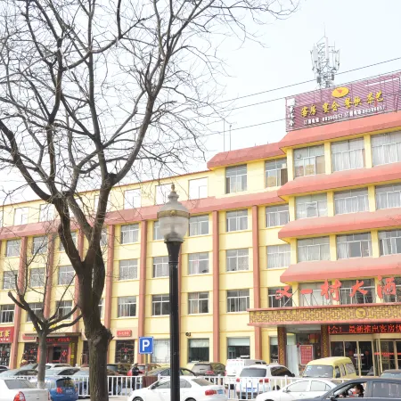 Youyicun Hotel