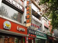 布丁酒店(杭州西湖浙一庆春店) - 酒店外部