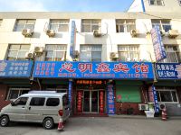 遵化总明鑫宾馆 - 酒店外部