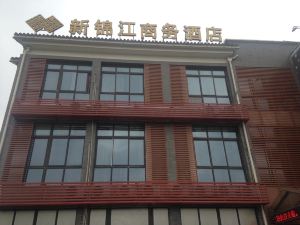 New Jinjiang Business Hotel