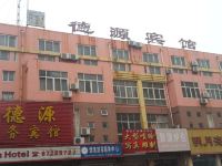 胶州德源商务宾馆 - 酒店外部