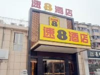 速8酒店(扬州古运河江都北路店) - 酒店外部