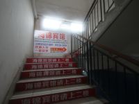 上海海锦宾馆 - 公共区域