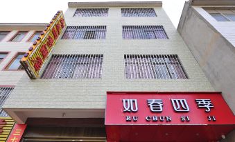 Ru Chun Si Ji Hostel