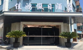 Huzhou Jiahong Holiday Hotel