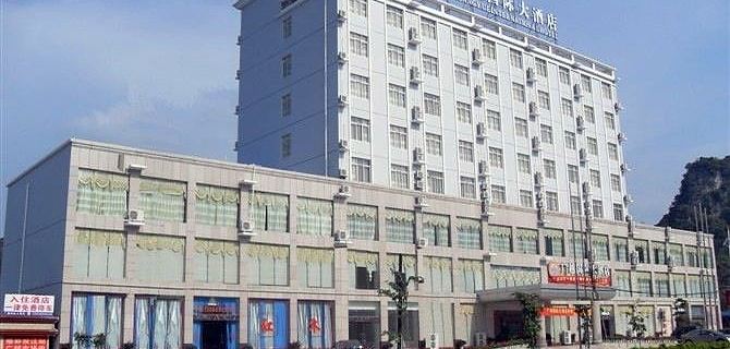 憑祥廣越国際ホテル 憑祥のホテル
