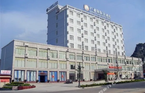 憑祥廣越國際大酒店