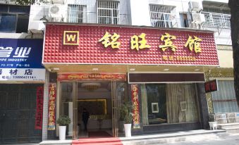 Mingwang Hotel