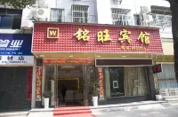 Mingwang Hotel