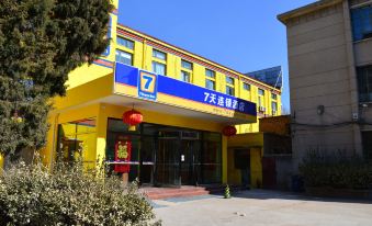 7-Day Chain Hotel (Tianjin Eye Jinshiqiao Subway Station Branch