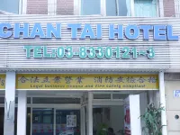 Chantai Hotel Hotels in Hualien