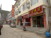 丽江万佳酒店