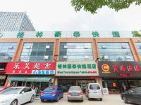 格林豪泰(南通人民东路校西店)