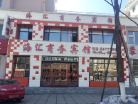 Tonghua Haihui Business Hotel Hotels in Tonghua County