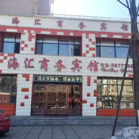 Tonghua Haihui Business Hotel