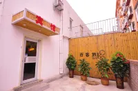 โรงแรมฮันเดร็ด เกสต์ จี่หนาน โรงแรมใกล้สวนสัตว์จี่หนาน