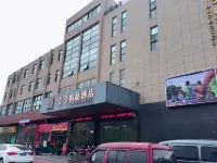 Yihou Boutique Hotel (Changshu Dongzhang) Hotel in zona Xushi Station