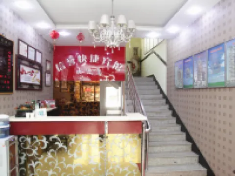 Xinyu Express Hotel Hotels in Yanggao