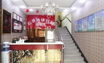 Xinyu Express Hotel