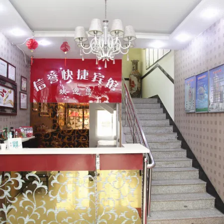 Xinyu Express Hotel