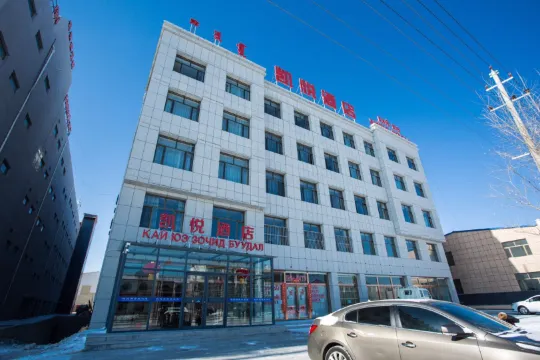 Erlianhot Hyatt Hotel